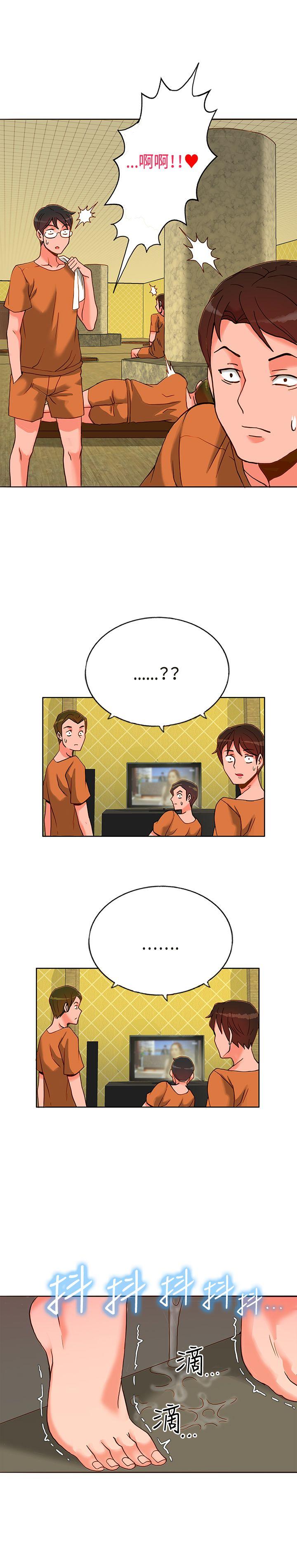 [韩国漫画] 30cm立约人 奇幻,巨乳大奶#[32P]-15