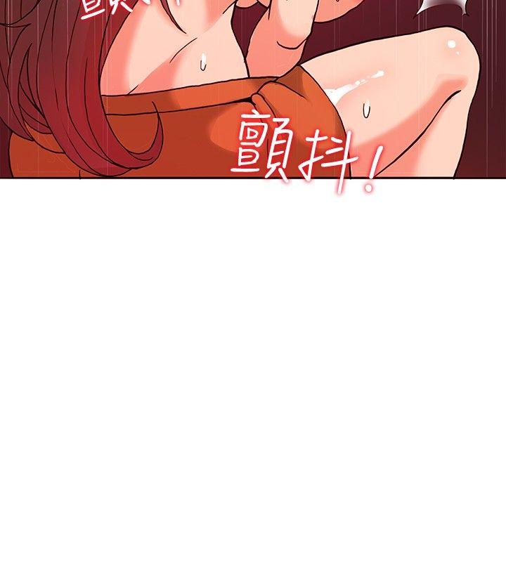 [韩国漫画] 30cm立约人 奇幻,巨乳大奶#[32P]-17