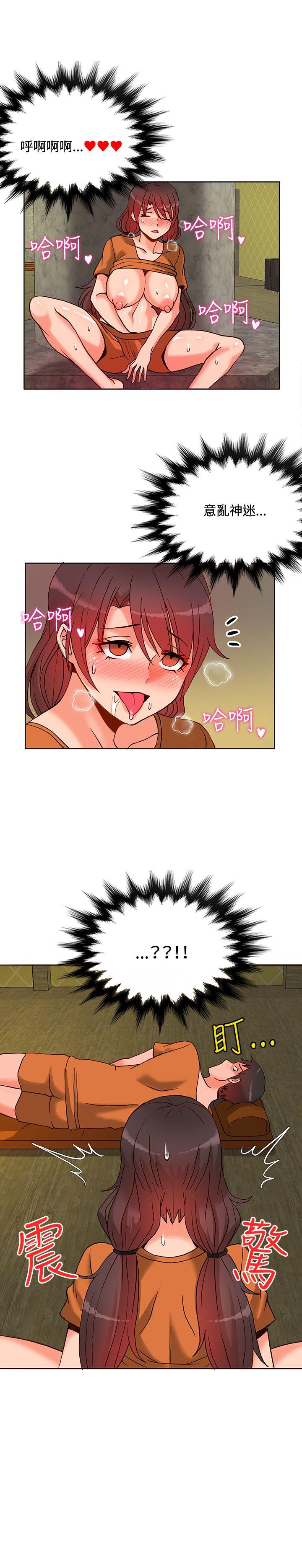 [韩国漫画] 30cm立约人 奇幻,巨乳大奶#[32P]-18