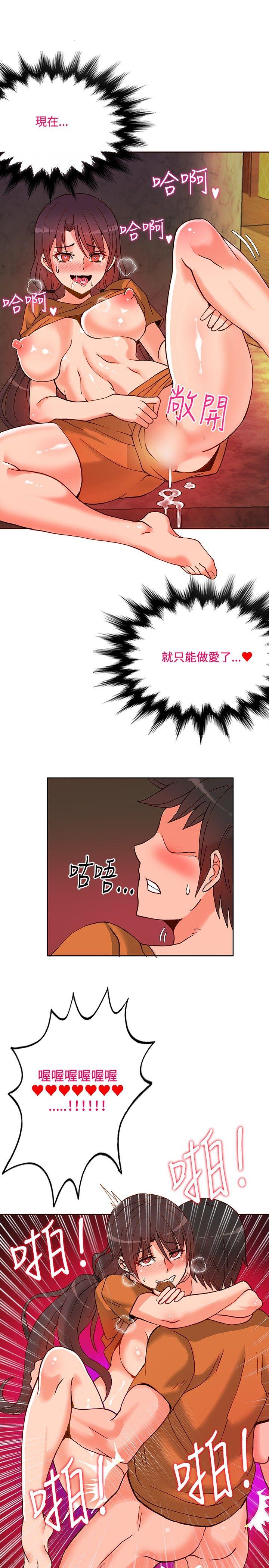[韩国漫画] 30cm立约人 奇幻,巨乳大奶#[32P]-20