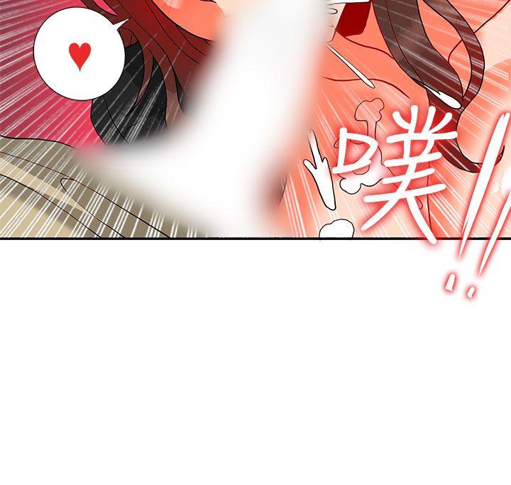 [韩国漫画] 30cm立约人 奇幻,巨乳大奶#[32P]-26