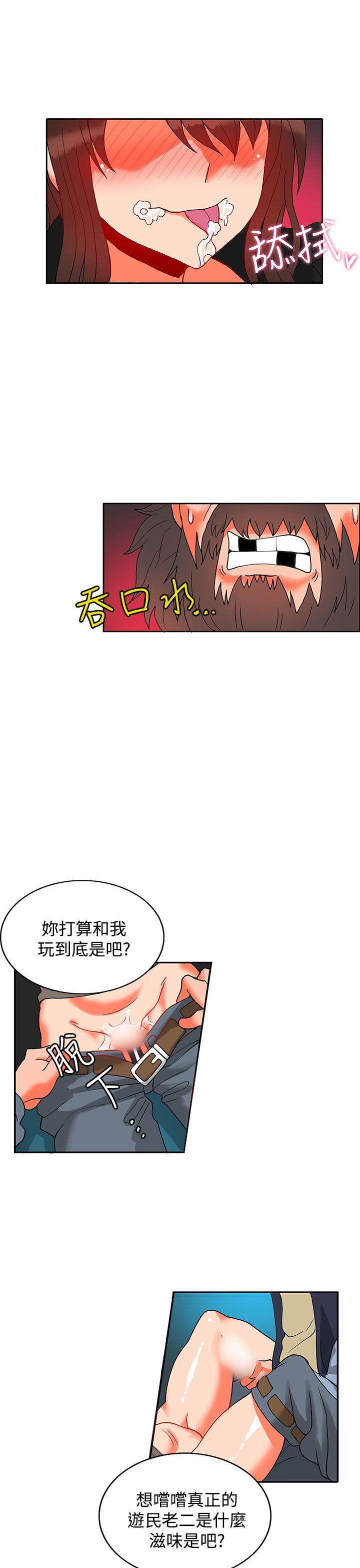 [韩国漫画] 30cm立约人 奇幻,巨乳大奶#[32P]-29