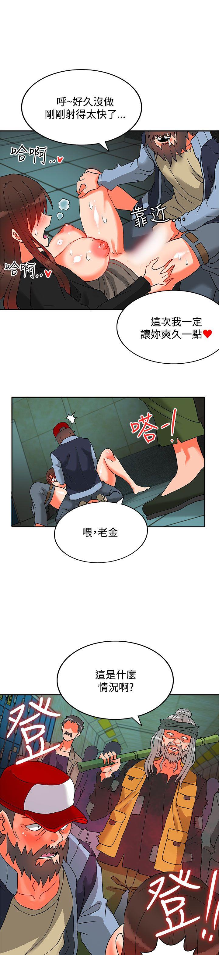 [韩国漫画] 30cm立约人 奇幻,巨乳大奶#[32P]-31