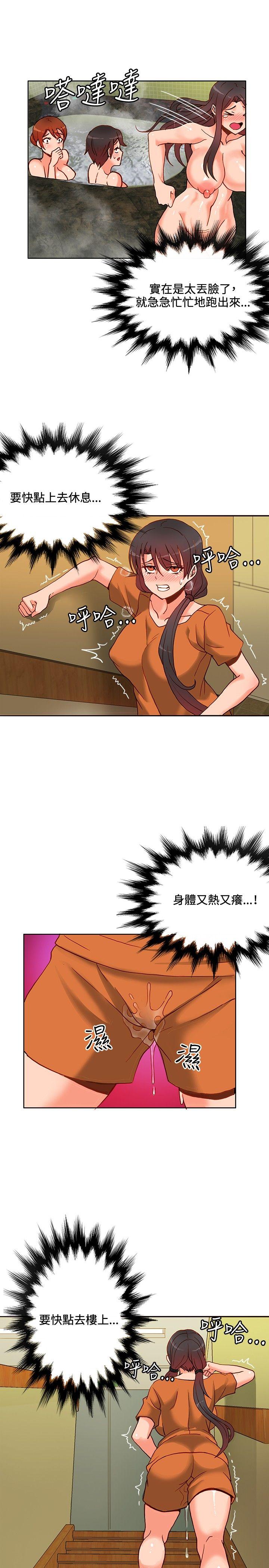 [韩国漫画] 30cm立约人 奇幻,巨乳大奶#[32P]-7