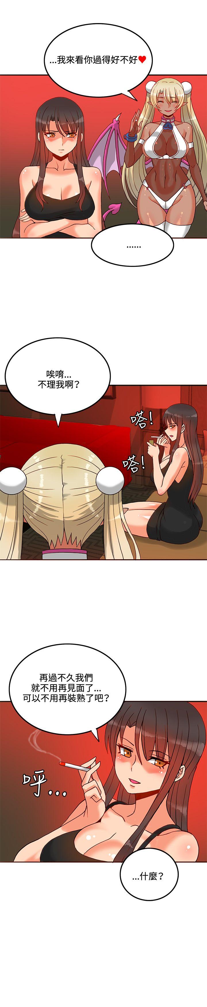 [韩国漫画] 30cm立约人 奇幻,巨乳大奶#[31P]-10