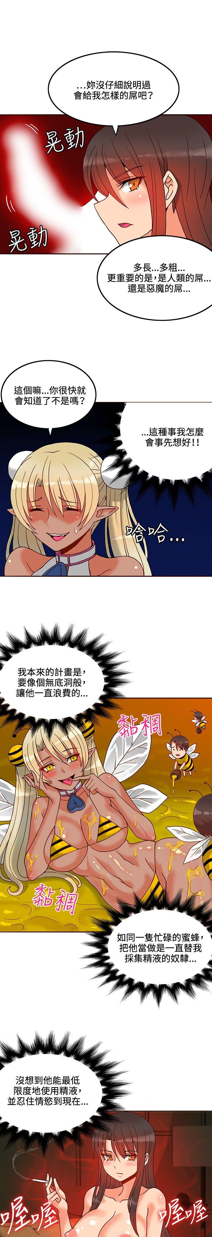 [韩国漫画] 30cm立约人 奇幻,巨乳大奶#[31P]-12