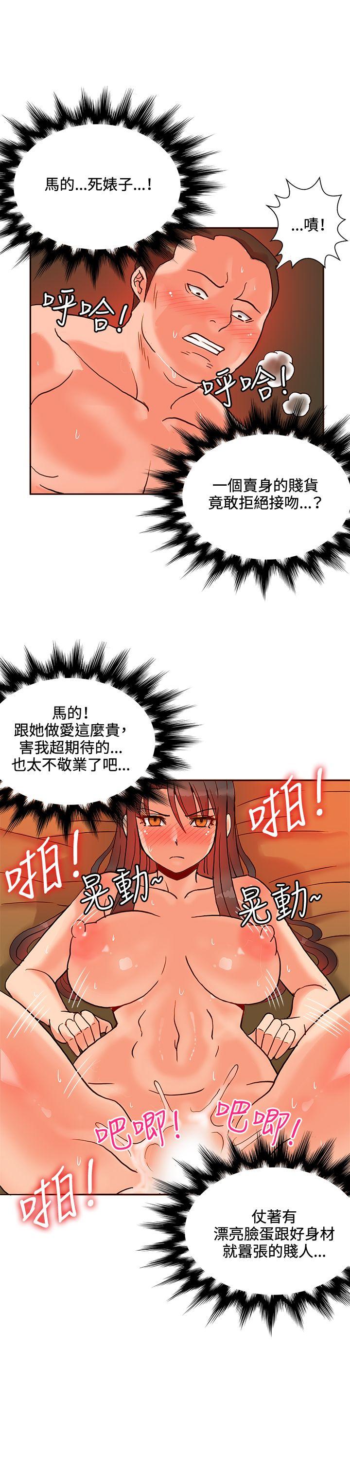 [韩国漫画] 30cm立约人 奇幻,巨乳大奶#[31P]-18