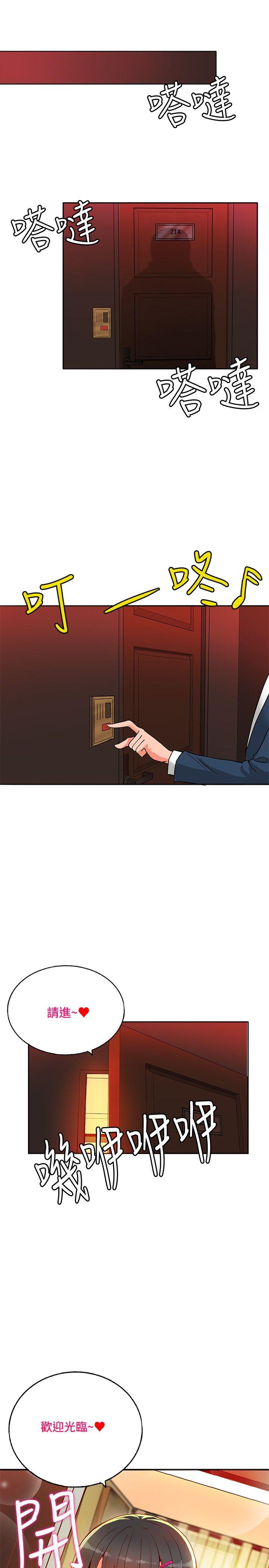 [韩国漫画] 30cm立约人 奇幻,巨乳大奶#[31P]-30