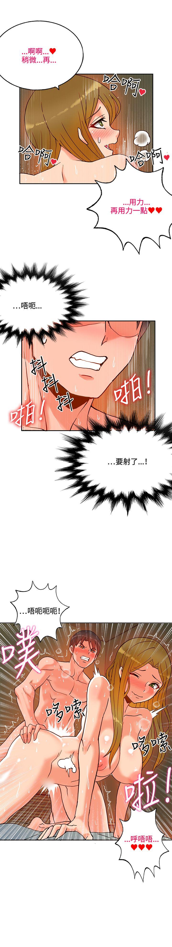 [韩国漫画] 30cm立约人 奇幻,巨乳大奶#[31P]-5