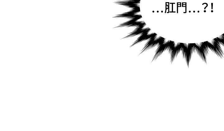 [韩国漫画] 30cm立约人 奇幻,巨乳大奶#[33P]-18