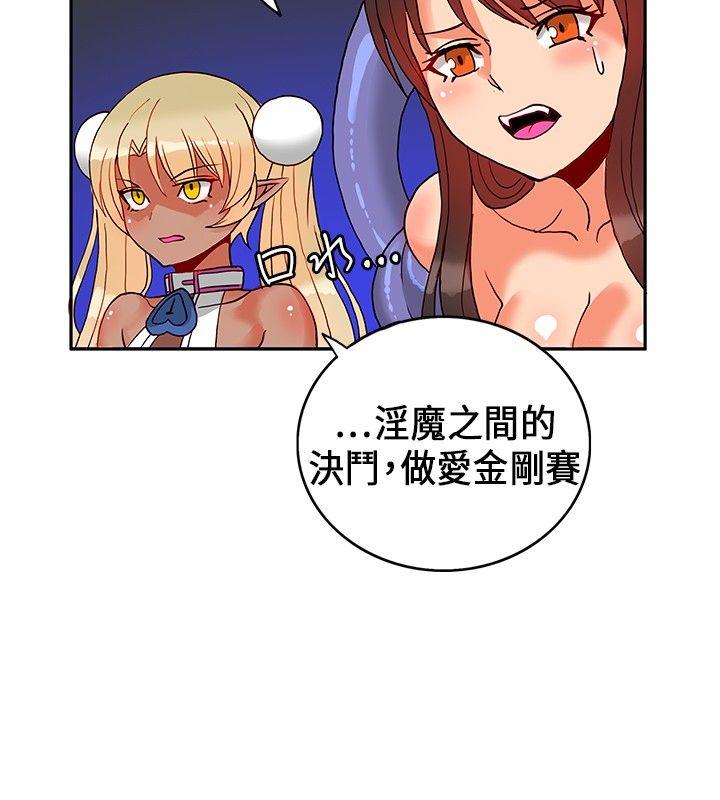 [韩国漫画] 30cm立约人 奇幻,巨乳大奶#[32P]-12