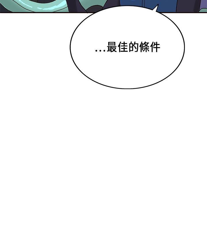 [韩国漫画] 30cm立约人 奇幻,巨乳大奶#[32P]-14