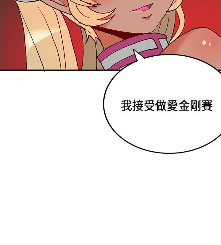 [韩国漫画] 30cm立约人 奇幻,巨乳大奶#[32P]-18