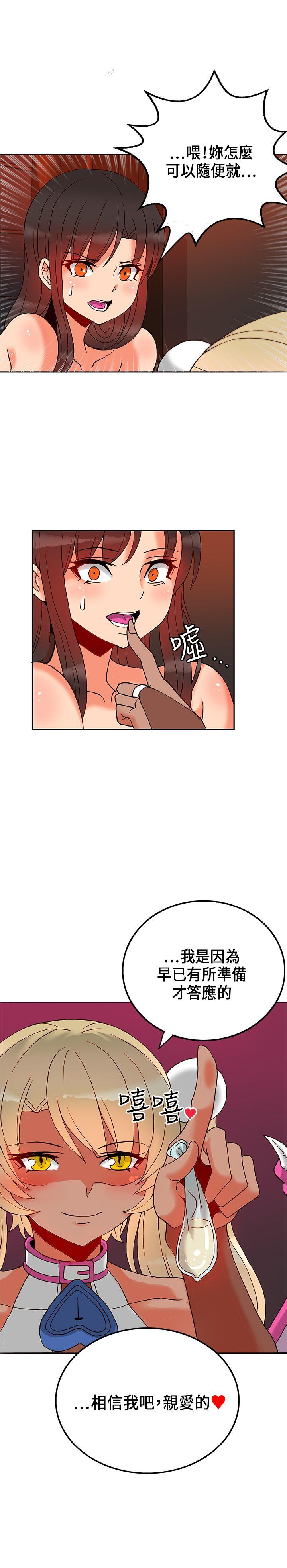 [韩国漫画] 30cm立约人 奇幻,巨乳大奶#[32P]-19