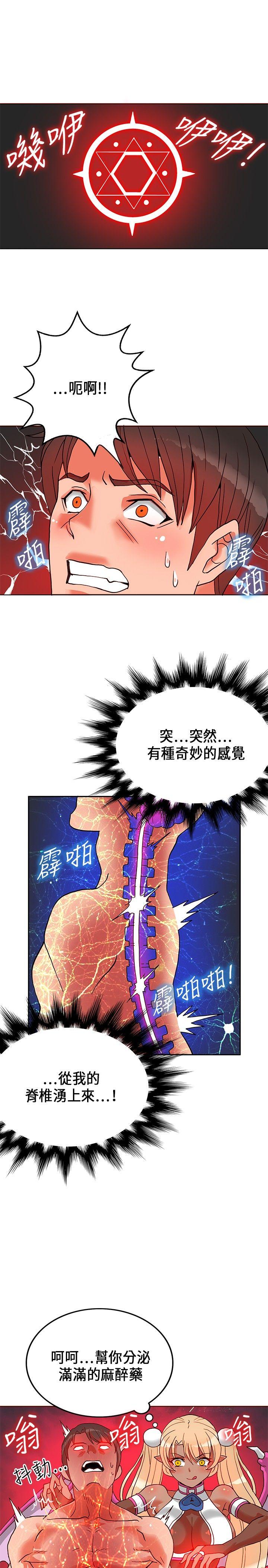 [韩国漫画] 30cm立约人 奇幻,巨乳大奶#[32P]-27