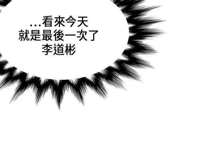 [韩国漫画] 30cm立约人 奇幻,巨乳大奶#[32P]-5