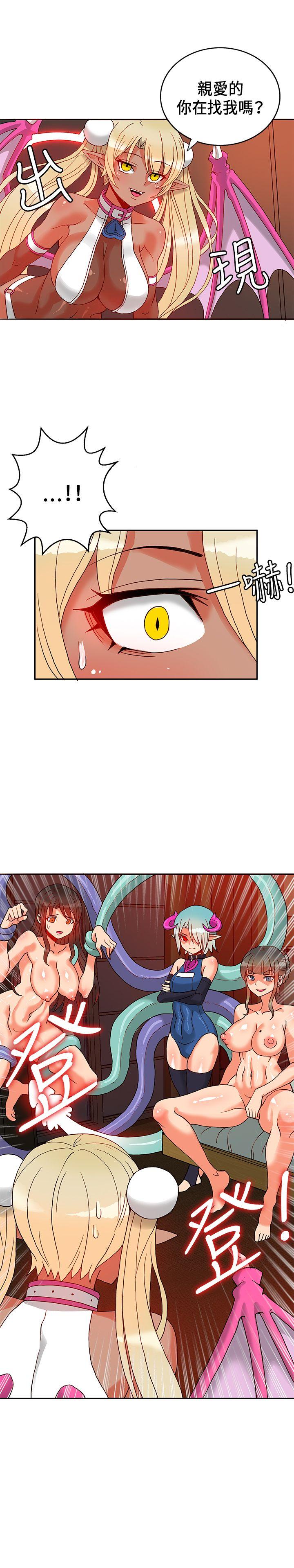 [韩国漫画] 30cm立约人 奇幻,巨乳大奶#[32P]-6