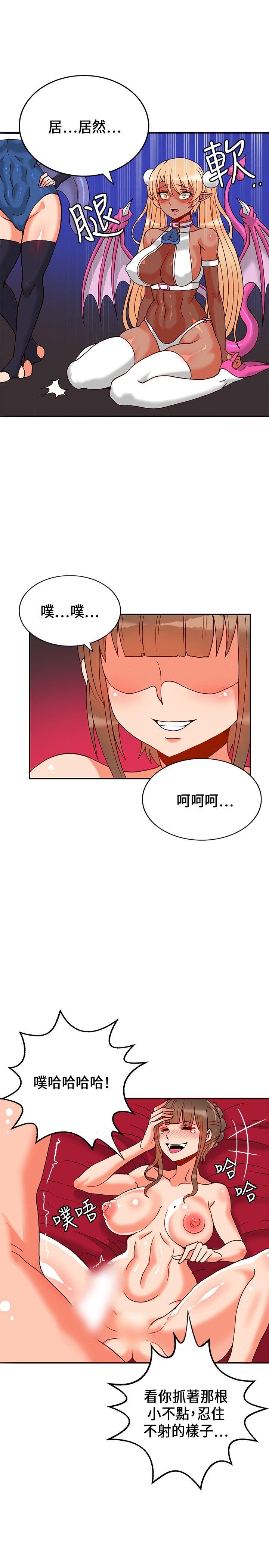 [韩国漫画] 30cm立约人 奇幻,巨乳大奶#[31P]-11