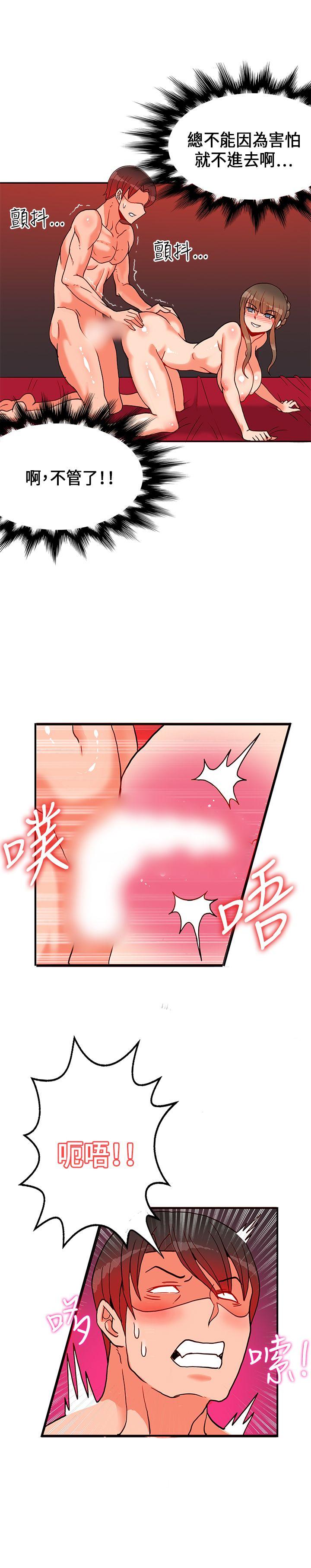 [韩国漫画] 30cm立约人 奇幻,巨乳大奶#[31P]-15