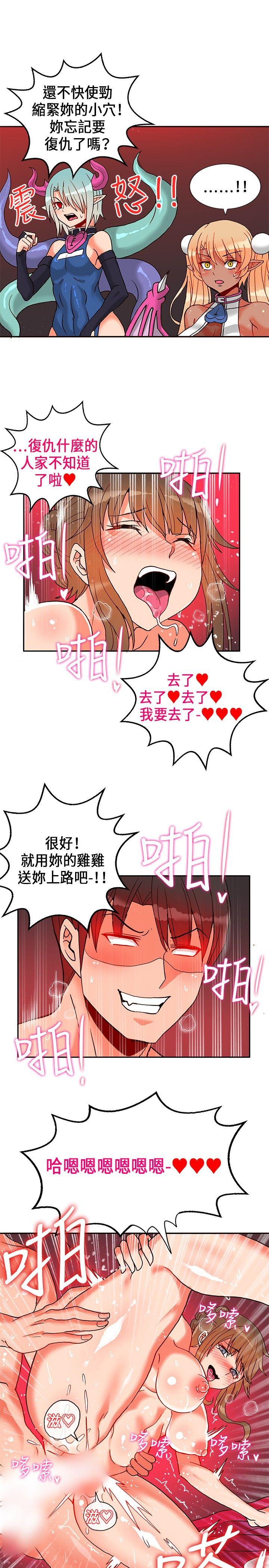[韩国漫画] 30cm立约人 奇幻,巨乳大奶#[31P]-28