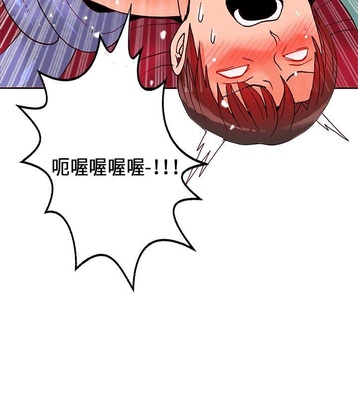 [韩国漫画] 30cm立约人 奇幻,巨乳大奶#[31P]-4