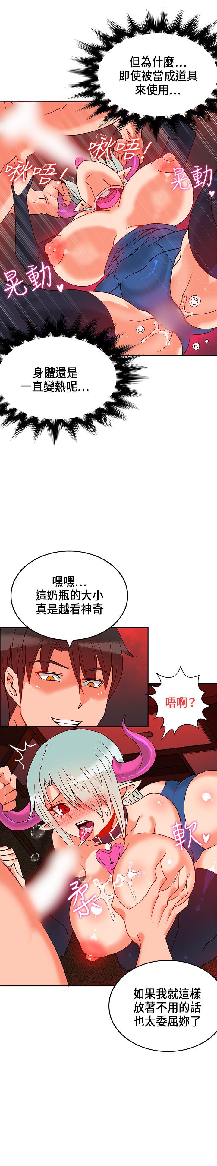 [韩国漫画] 30cm立约人 奇幻,巨乳大奶#[34P]-13