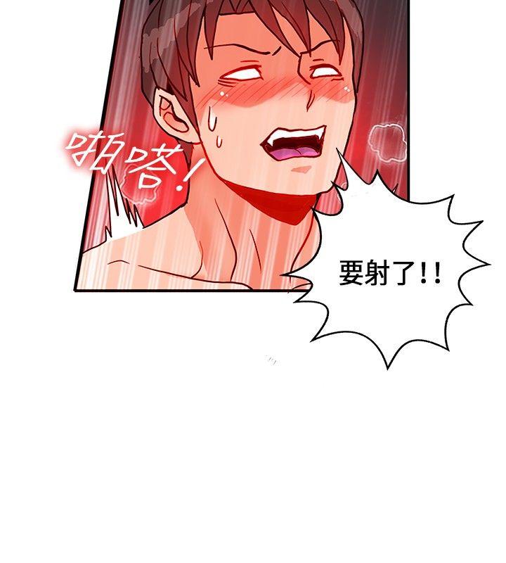 [韩国漫画] 30cm立约人 奇幻,巨乳大奶#[34P]-15