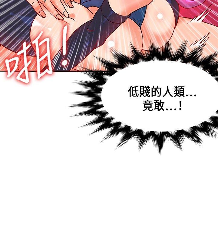 [韩国漫画] 30cm立约人 奇幻,巨乳大奶#[34P]-19