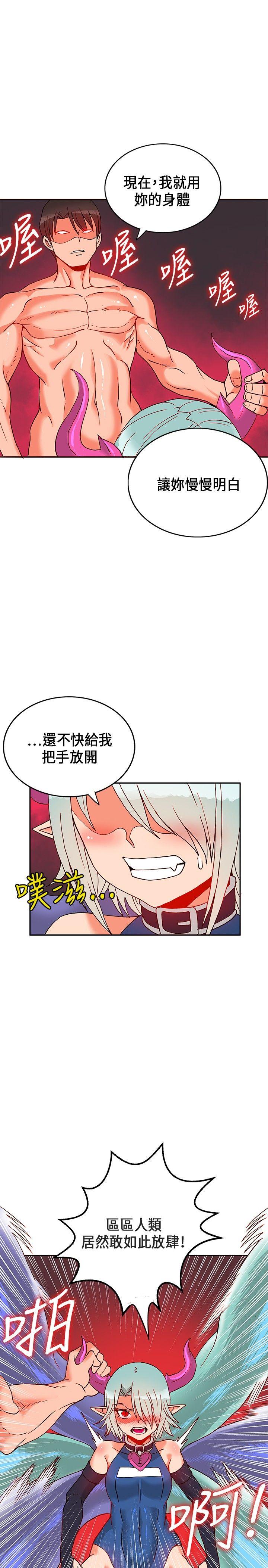 [韩国漫画] 30cm立约人 奇幻,巨乳大奶#[34P]-2