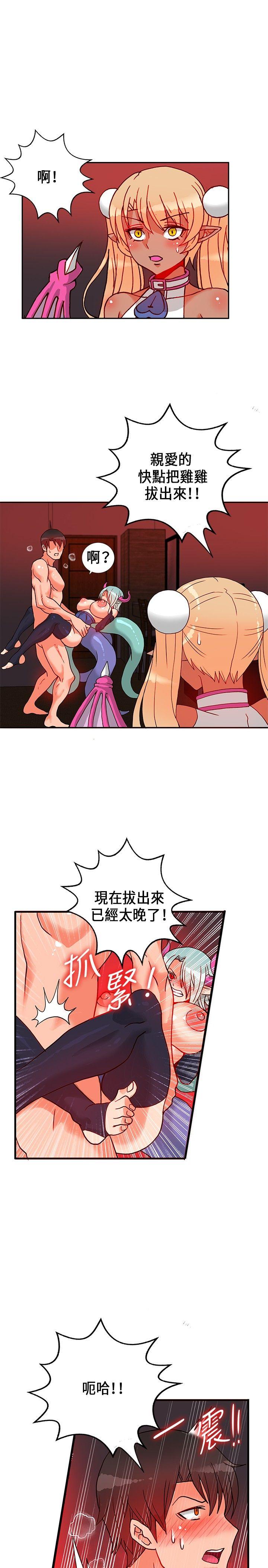 [韩国漫画] 30cm立约人 奇幻,巨乳大奶#[34P]-22