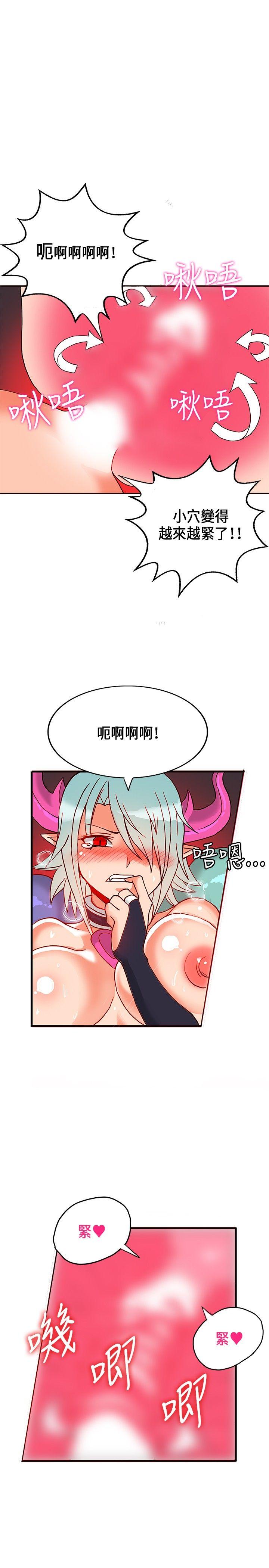 [韩国漫画] 30cm立约人 奇幻,巨乳大奶#[34P]-24
