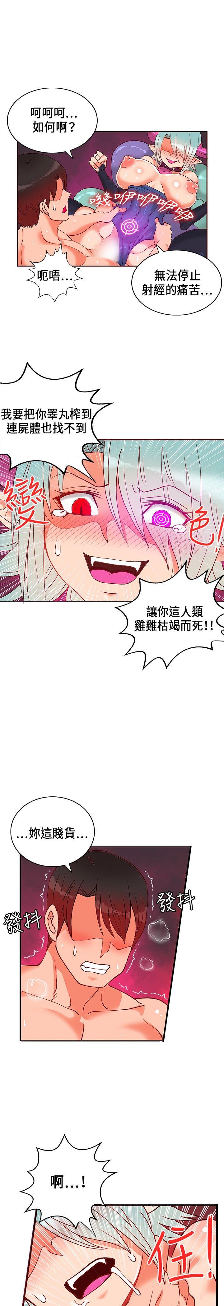 [韩国漫画] 30cm立约人 奇幻,巨乳大奶#[34P]-28