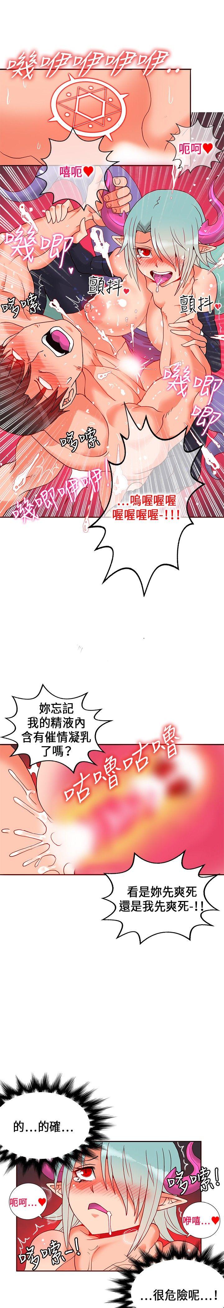 [韩国漫画] 30cm立约人 奇幻,巨乳大奶#[34P]-30