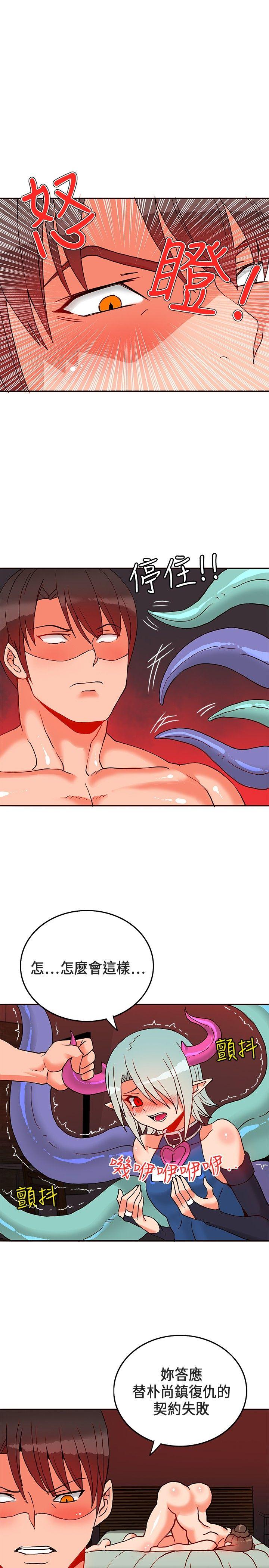 [韩国漫画] 30cm立约人 奇幻,巨乳大奶#[34P]-4