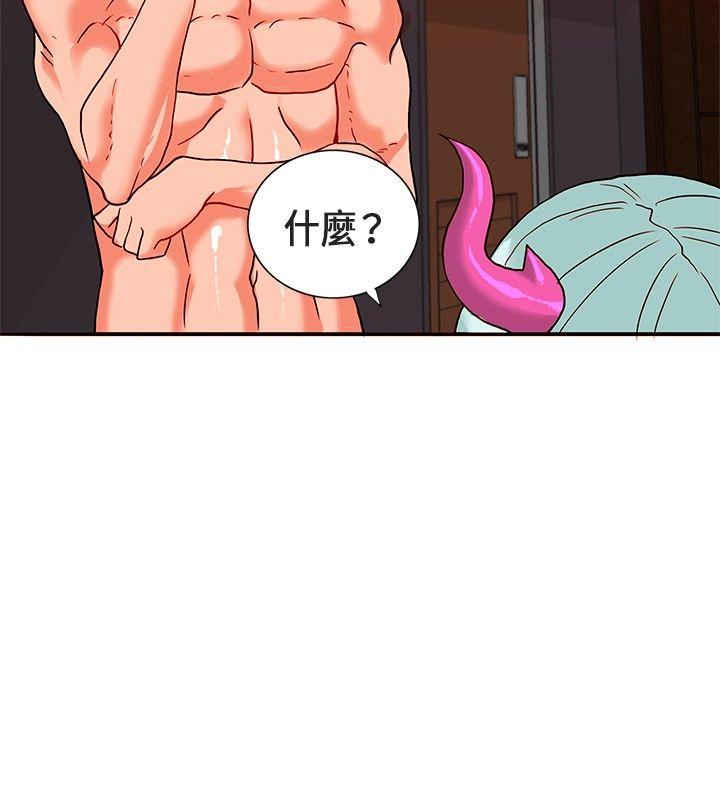 [韩国漫画] 30cm立约人 奇幻,巨乳大奶#[34P]-7