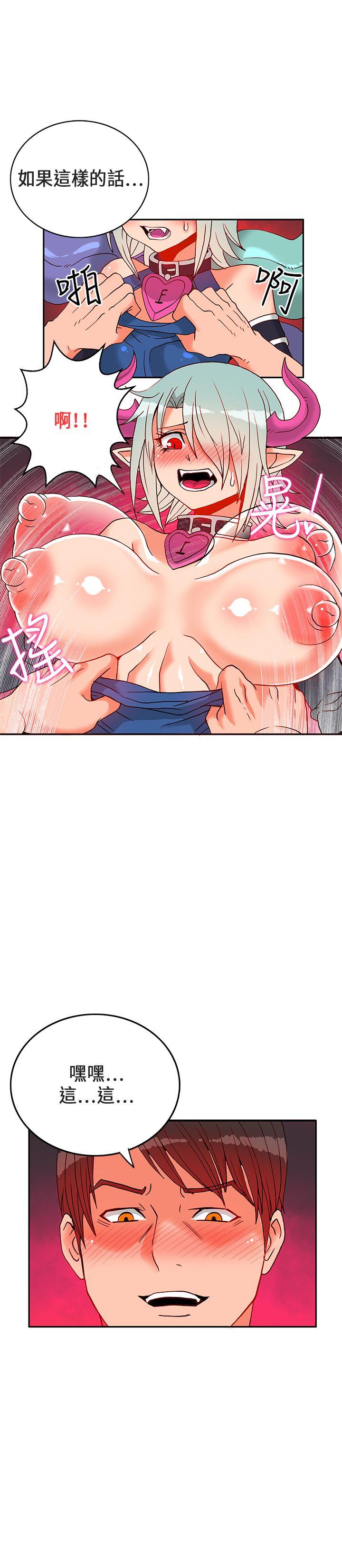 [韩国漫画] 30cm立约人 奇幻,巨乳大奶#[34P]-8