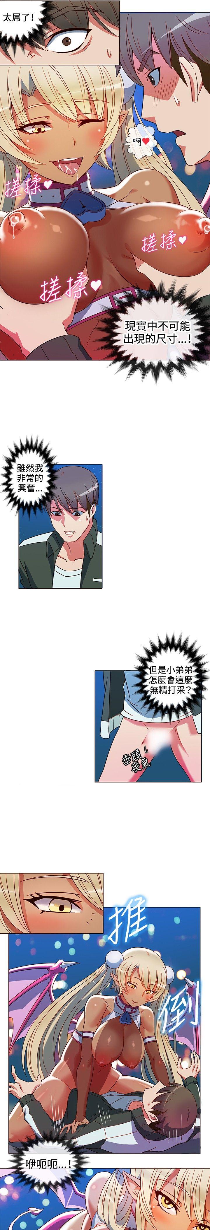 [韩国漫画] 30cm立约人 奇幻,巨乳大奶#[45P]-10