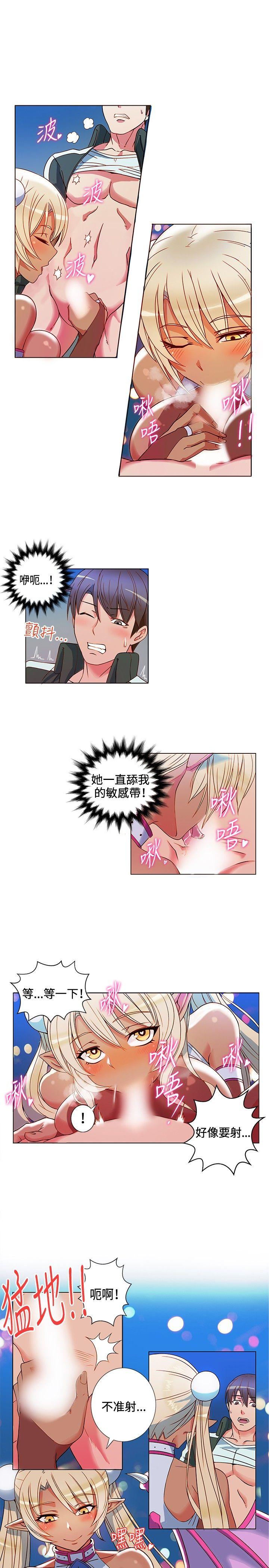 [韩国漫画] 30cm立约人 奇幻,巨乳大奶#[45P]-12