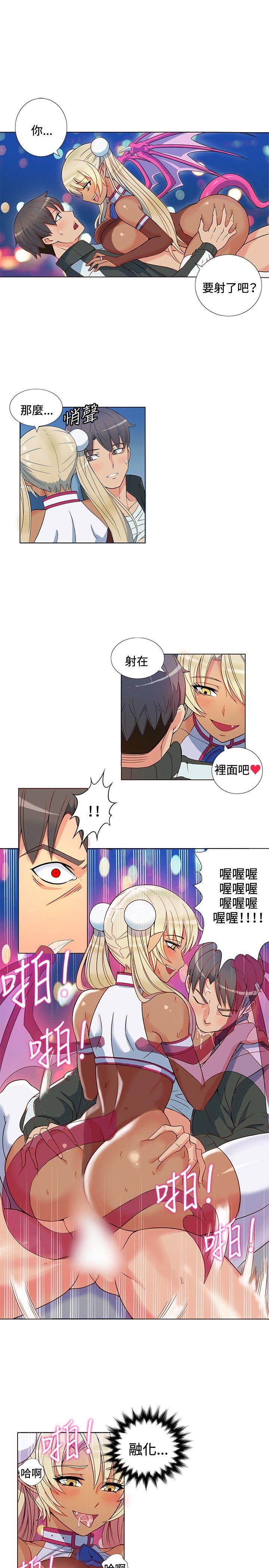 [韩国漫画] 30cm立约人 奇幻,巨乳大奶#[45P]-16