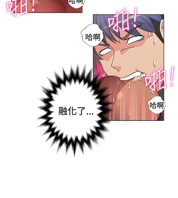 [韩国漫画] 30cm立约人 奇幻,巨乳大奶#[45P]-17