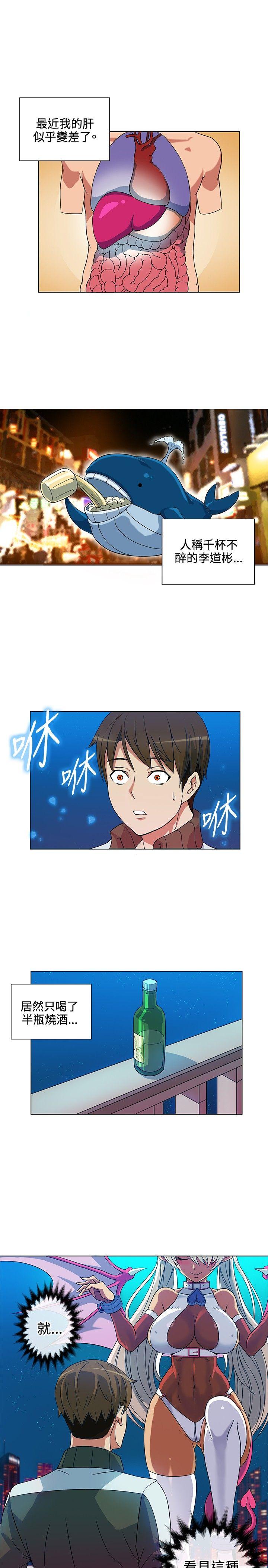 [韩国漫画] 30cm立约人 奇幻,巨乳大奶#[45P]-2