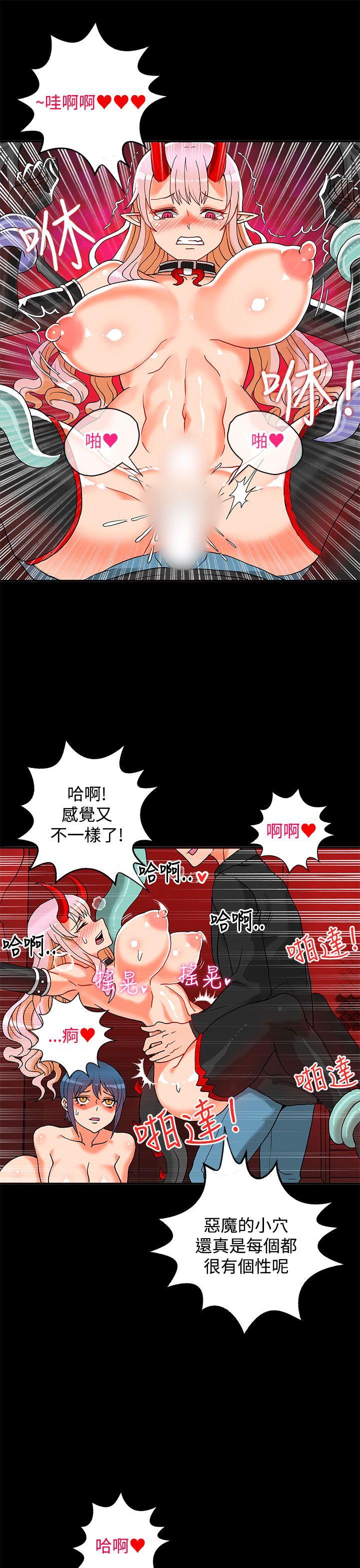 [韩国漫画] 30cm立约人 奇幻,巨乳大奶#[45P]-24