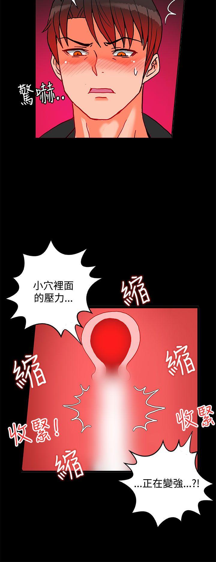 [韩国漫画] 30cm立约人 奇幻,巨乳大奶#[45P]-30