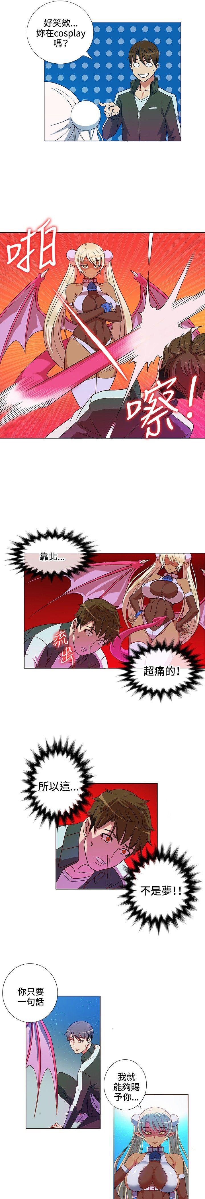 [韩国漫画] 30cm立约人 奇幻,巨乳大奶#[45P]-6