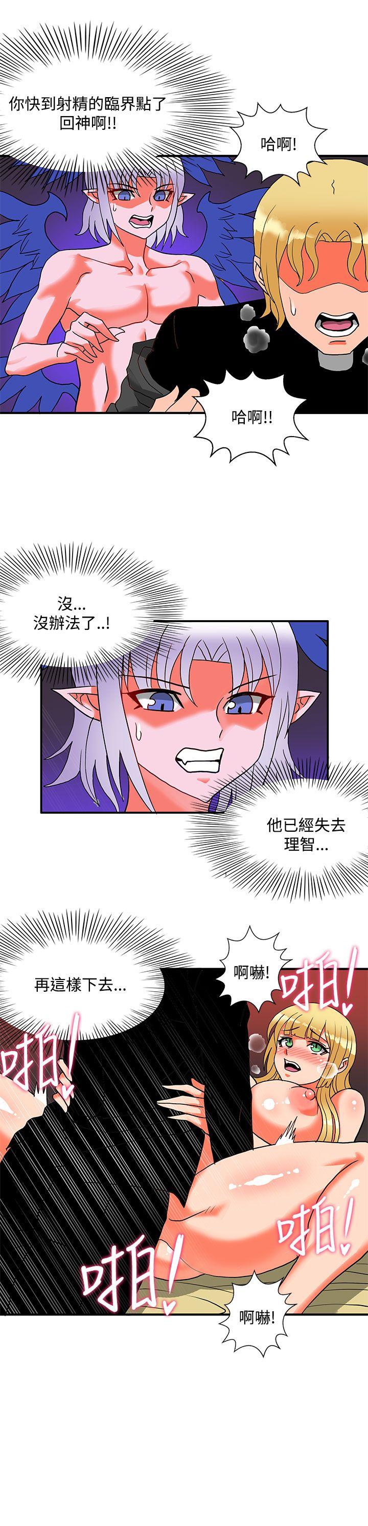 [韩国漫画] 30cm立约人 奇幻,巨乳大奶#[30P]-14