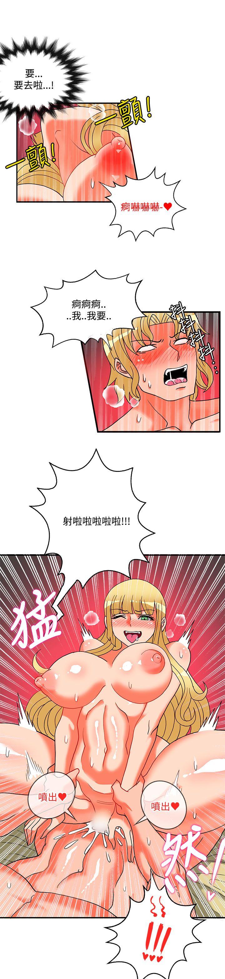 [韩国漫画] 30cm立约人 奇幻,巨乳大奶#[30P]-20