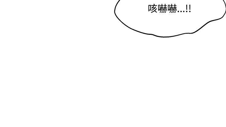 [韩国漫画] 30cm立约人 奇幻,巨乳大奶#[30P]-25
