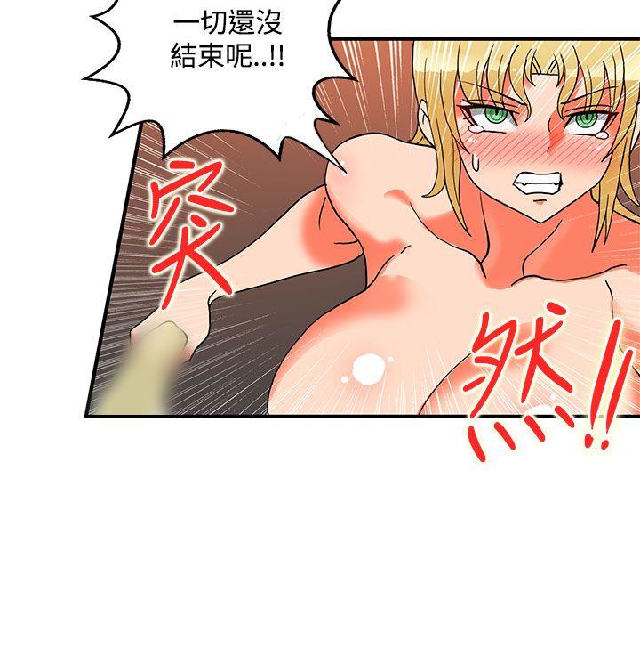 [韩国漫画] 30cm立约人 奇幻,巨乳大奶#[30P]-29