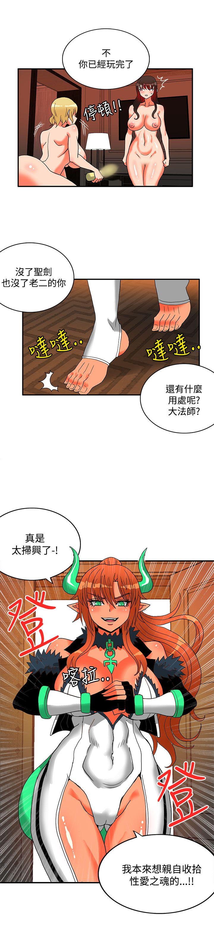 [韩国漫画] 30cm立约人 奇幻,巨乳大奶#[30P]-30