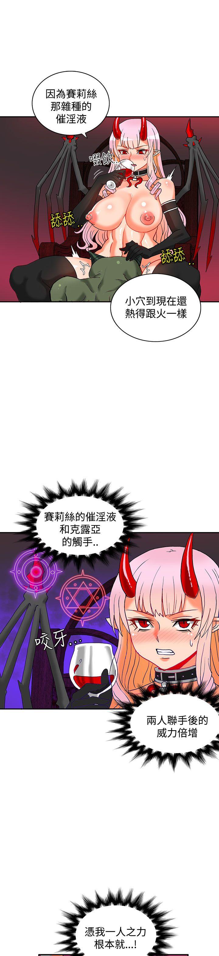 [韩国漫画] 30cm立约人 奇幻,巨乳大奶#[36P]-24